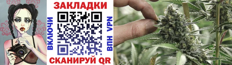 Купить Конопля Мефедрон Alpha PVP ГАШИШ Cocaine Волчанск
