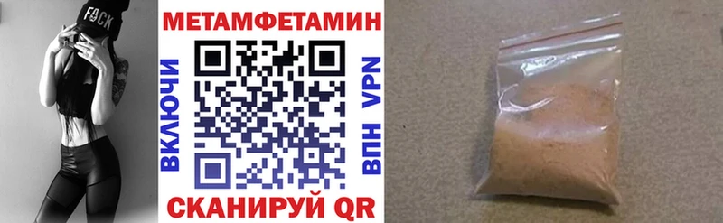 Купить  Волчанск  АМФЕТАМИН 98% 