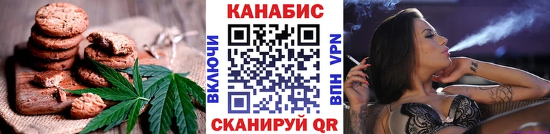 Купить  Волчанск  Cannafood конопля 