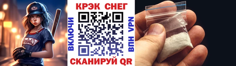Купить закладки  Волчанск  COCAIN 97% 
