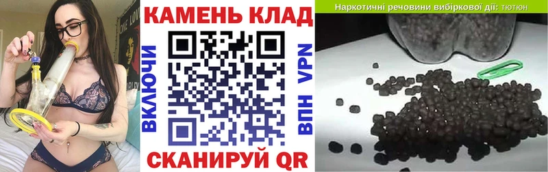 ГАШИШ 40% ТГК  Купить где  Волчанск 