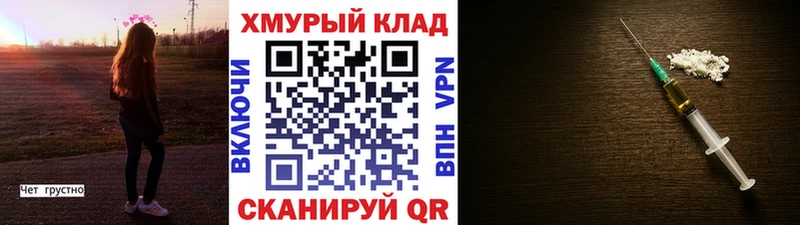 Купить закладки  Волчанск  Героин афганец 