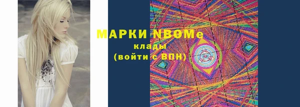 ALPHA PVP Заводоуковск