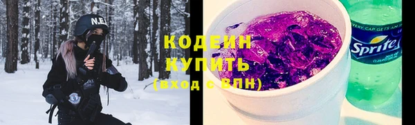 кокаин перу Заволжск