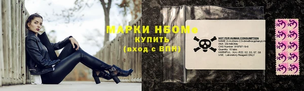 первитин Зеленодольск