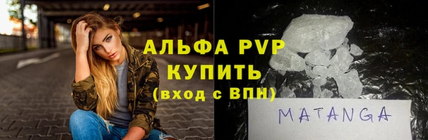 кокаин перу Заволжск