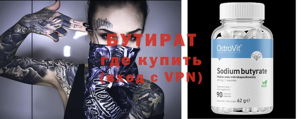 гашик Заволжье