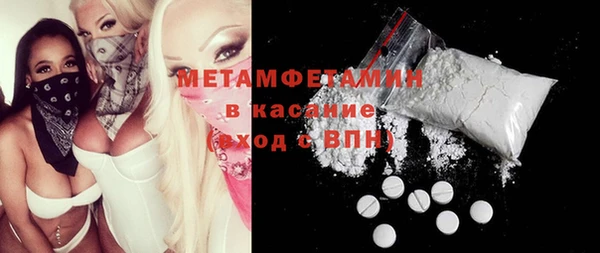 гашик Заволжье