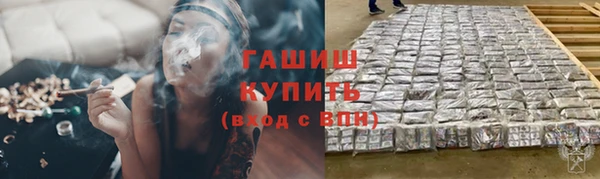 ALPHA PVP Заводоуковск