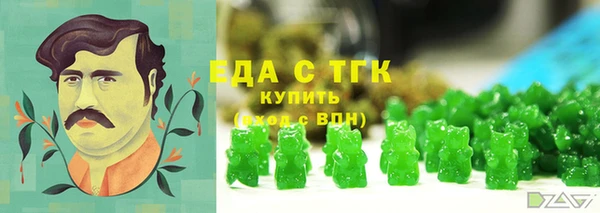кокаин перу Заволжск