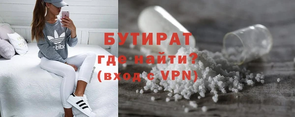 гашик Заволжье