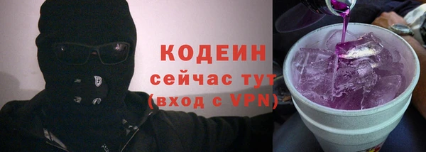 2c-b Зерноград