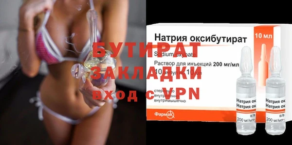 2c-b Зерноград