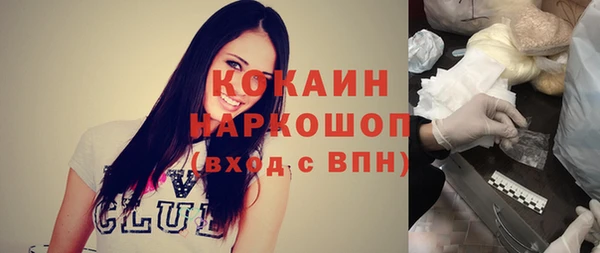 первитин Зеленодольск