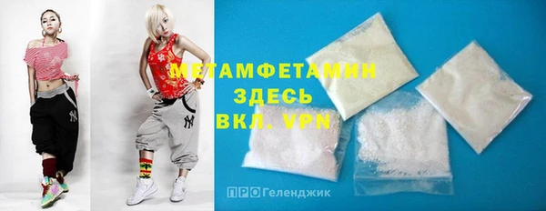 гашик Заволжье