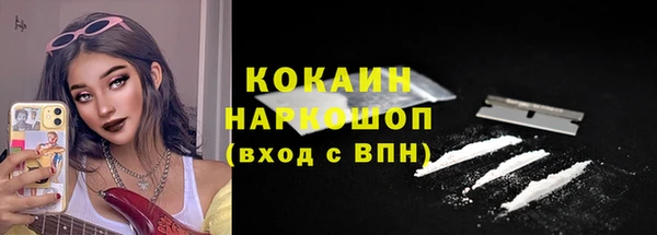 2c-b Зерноград