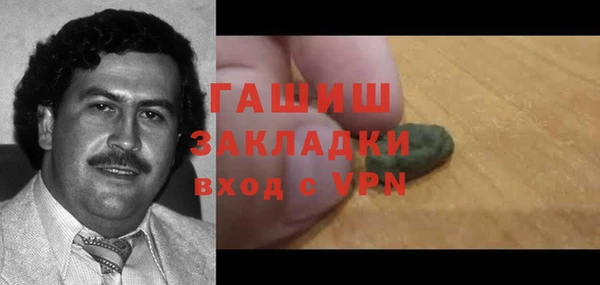 кристаллы Зеленокумск