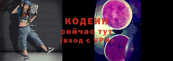 кристаллы Зеленокумск