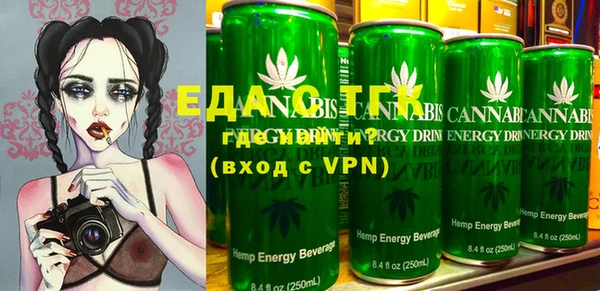 ALPHA PVP Заводоуковск