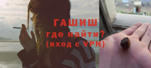 ALPHA PVP Заводоуковск
