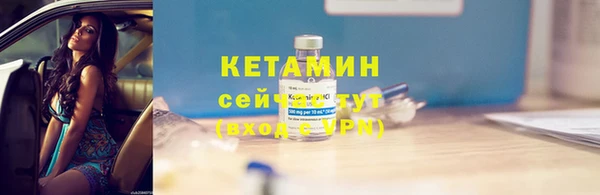 первитин Зеленодольск