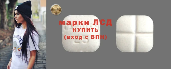 гашик Заволжье
