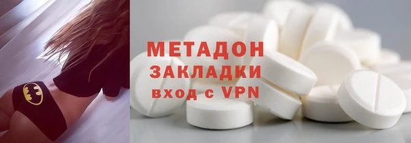 кокаин перу Заволжск