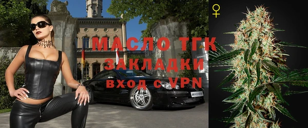 кристаллы Зеленокумск