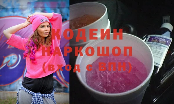 гашик Заволжье