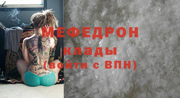 гашик Заволжье