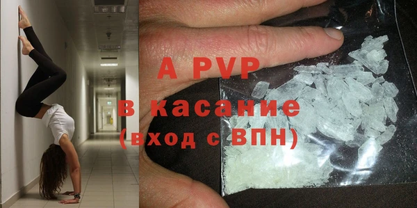 гашик Заволжье