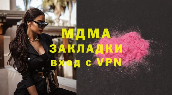 кокаин перу Заволжск