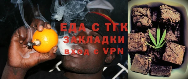 ALPHA PVP Заводоуковск