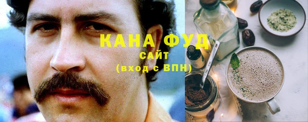 первитин Зеленодольск