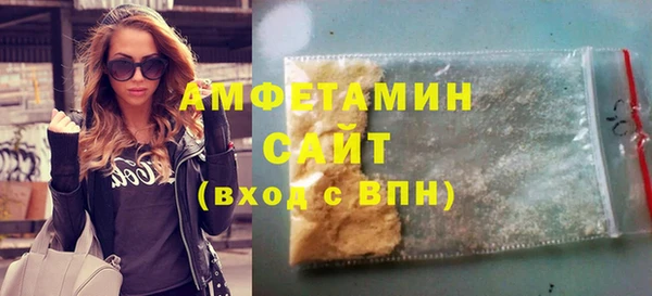 гашик Заволжье