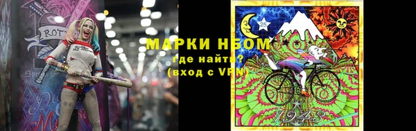 ALPHA PVP Заводоуковск