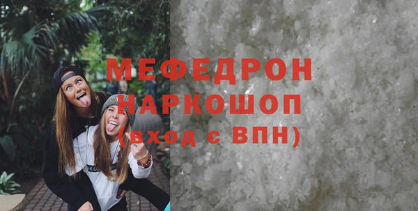 ALPHA PVP Заводоуковск
