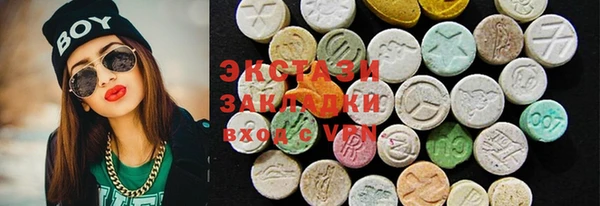 гашик Заволжье