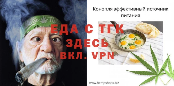 кокаин перу Заволжск