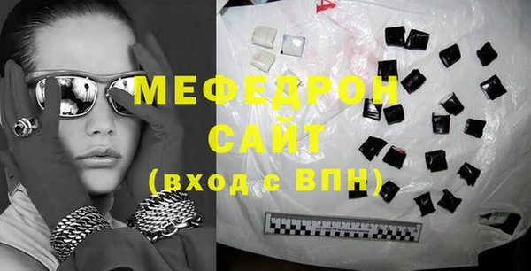 ALPHA PVP Заводоуковск