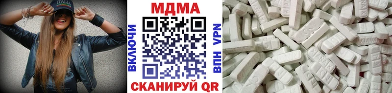 МДМА crystal  Купить где  Волчанск 