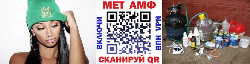 Купить закладки  Волчанск  Метамфетамин мет 