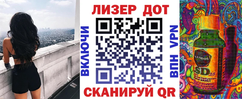 Марки NBOMe 1,5мг  Купить закладки  Волчанск 