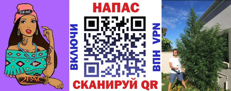 Марихуана сатива Волчанск